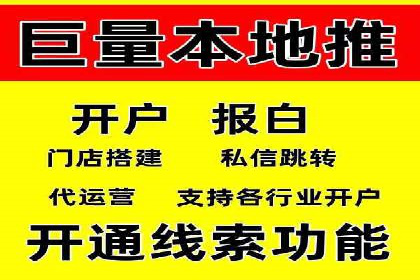 信息流运营团队组建与案例